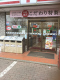 コンビニ　セブンイレブン 杉並久我山3の西店（コンビニ）まで360m