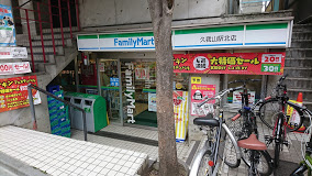 コンビニ　ファミリーマート 久我山駅北店（コンビニ）まで789m