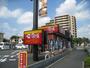 飲食店　すき家（飲食店）まで1600m