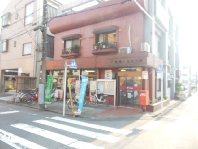 その他　豊田駅前郵便局（その他）まで580m