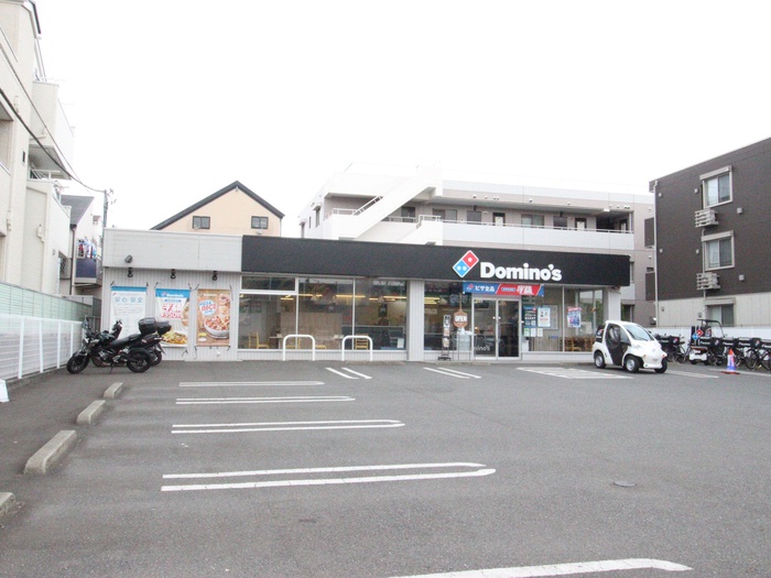 飲食店　ドミノピザ（飲食店）まで244m