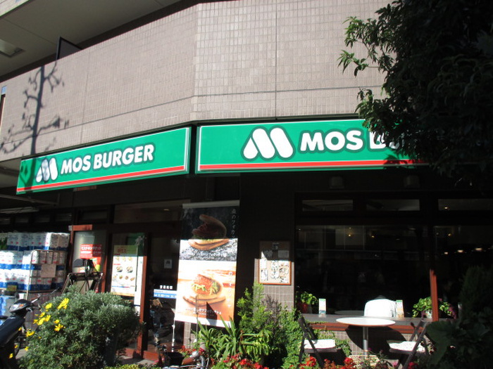 飲食店　モスバーガー（飲食店）まで448m