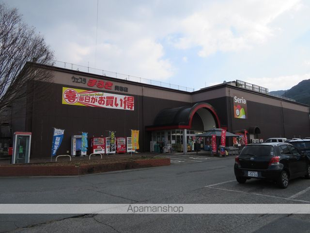 スーパー　ウエスタまるき美祢店（スーパー）まで282m