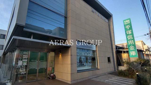 銀行　平塚信用金庫南林間支店（銀行）まで391m