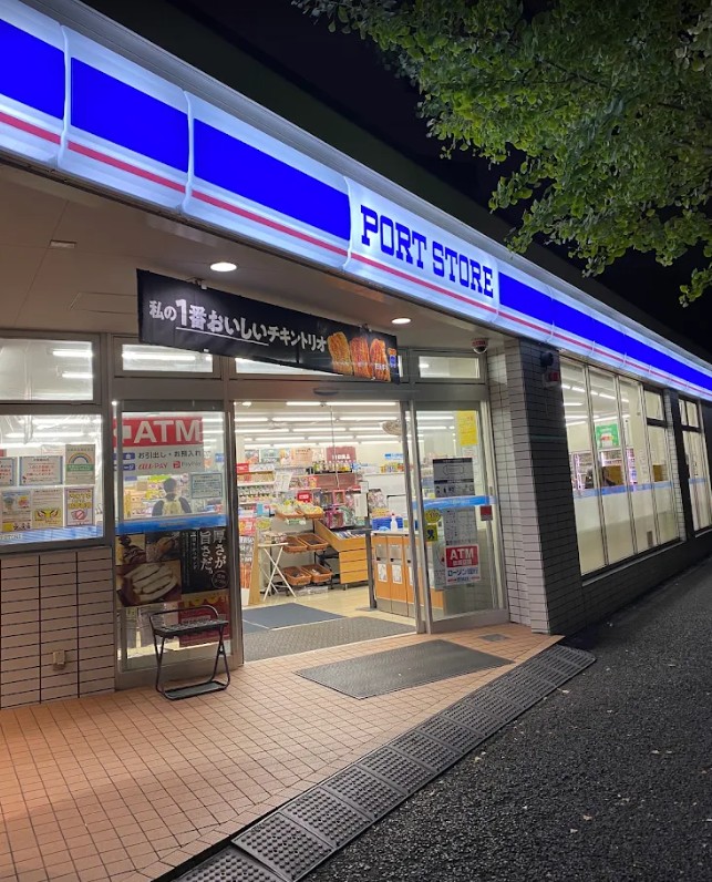 コンビニ　ローソンポートストア海岸店（コンビニ）まで134m