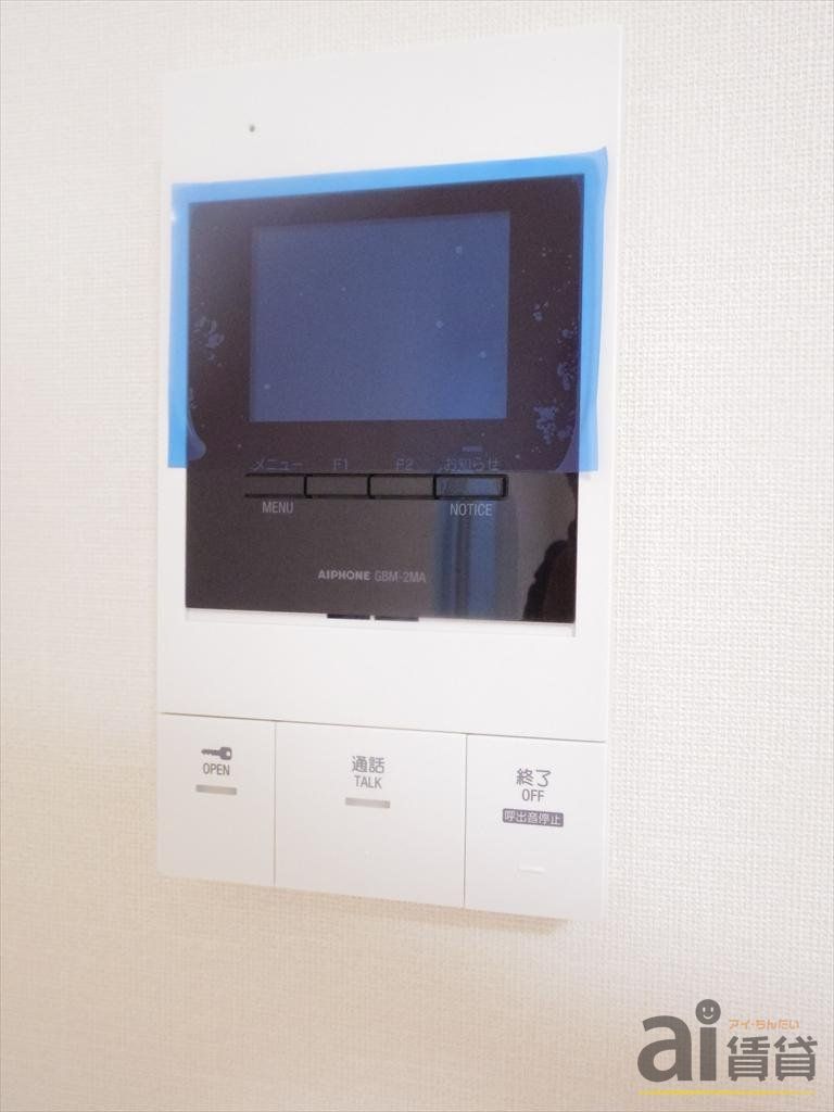セキュリティ　※写真同仕様※