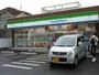 コンビニ　ファミリーマート大岡三丁目店（コンビニ）まで10m