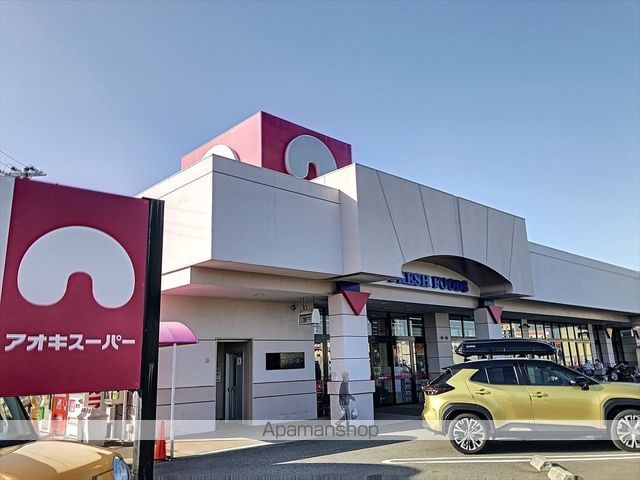 スーパー　アオキスーパー知立店（スーパー）まで470m