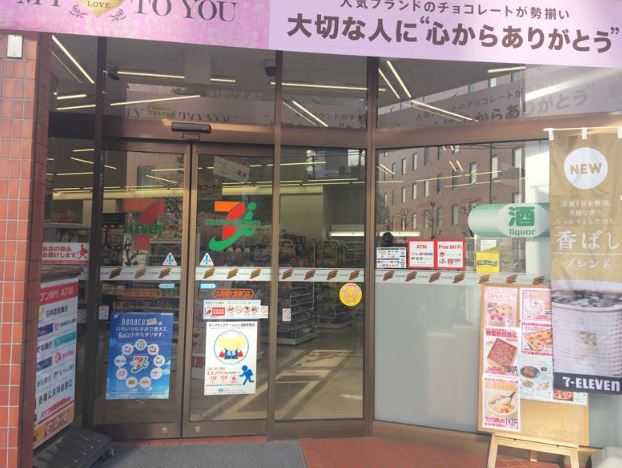 コンビニ　セブンイレブン 九段南大妻通り店（コンビニ）まで139m