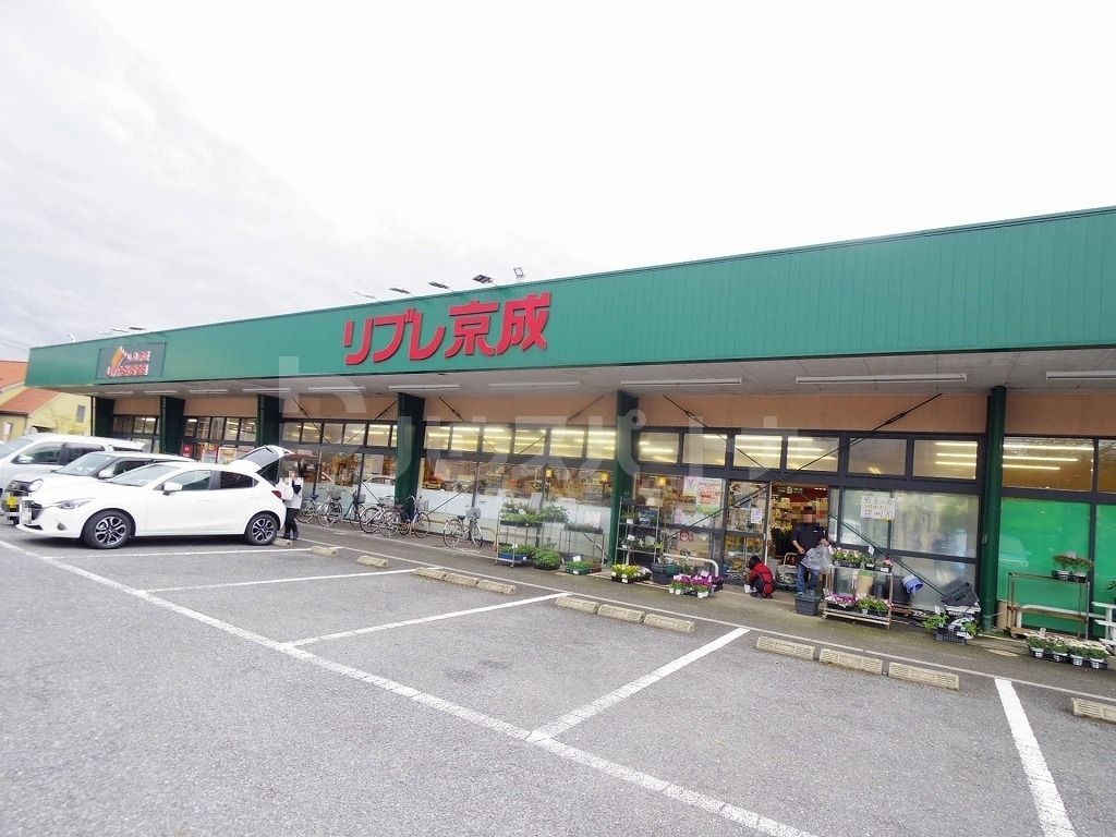 スーパー　リブレ京成新柴又店（スーパー）まで620m