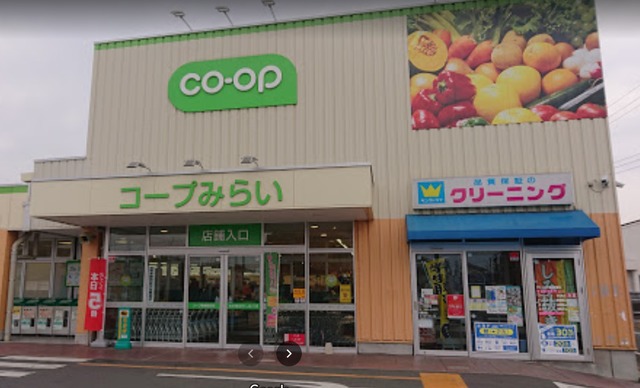その他　コープ青梅新町店（その他）まで535m