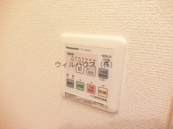 その他設備　浴室乾燥機！