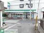 コンビニ　ファミリーマート座間相模が丘二丁目店（コンビニ）まで50m