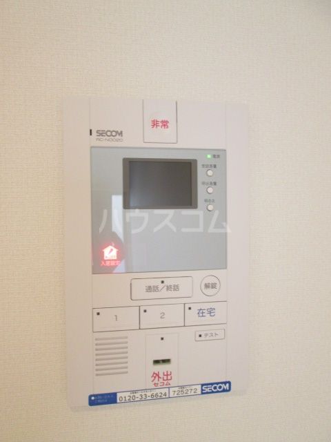 セキュリティ