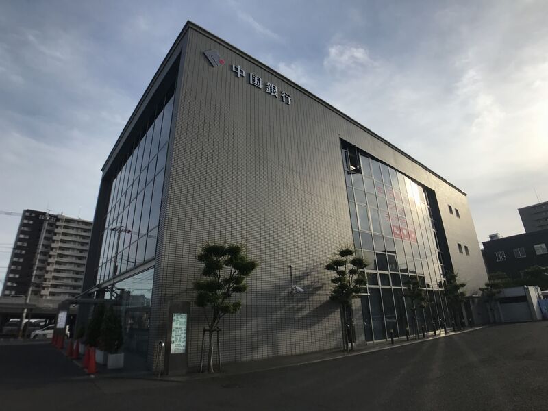 銀行　中国銀行　岡山西支店（銀行）まで716m