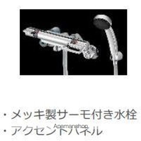 グランデ嘉右衛門の風呂写真