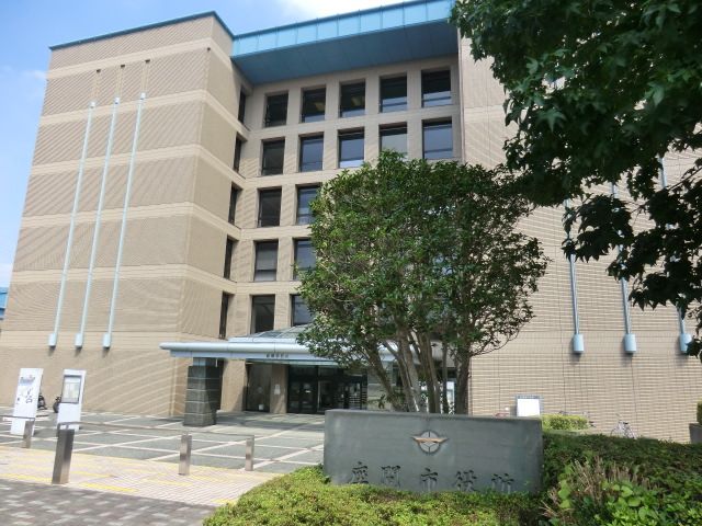 役所　座間市役所（役所）まで733m