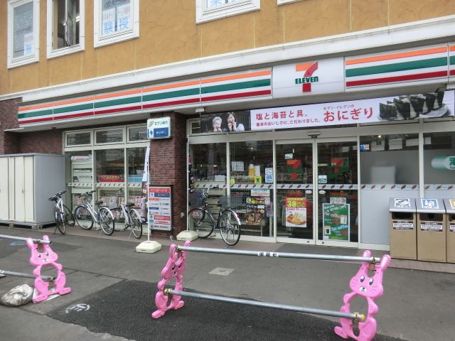 コンビニ　セブンイレブン（コンビニ）まで452m