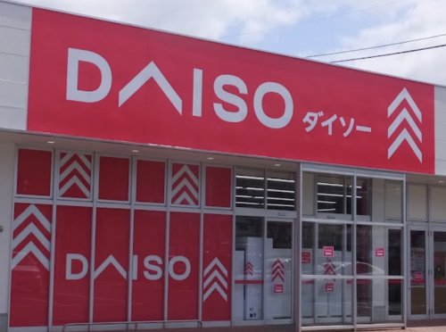 その他　ザ・ダイソー エレナ嬉野店（その他）まで3363m