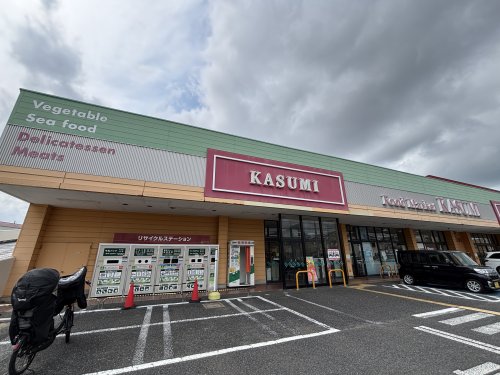 その他　カスミフードスクエアゆりのき台店（その他）まで1336m