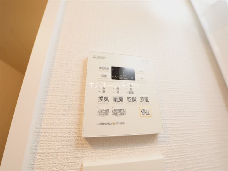 その他設備　浴室暖房乾燥機能付バス