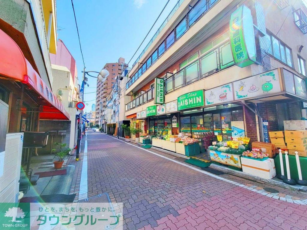 スーパー　グリーンショップ ダイシン（旬の野菜と果物のお店）（スーパー）まで240m