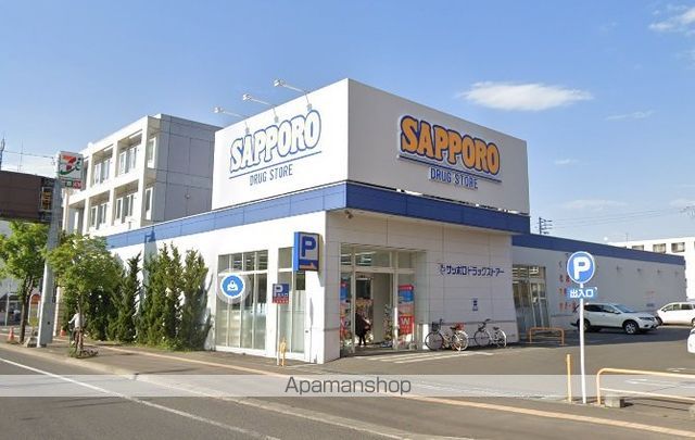 スーパー　サツドラ（スーパー）まで95m