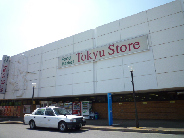スーパー　東急ストアつくし野店（スーパー）まで569m