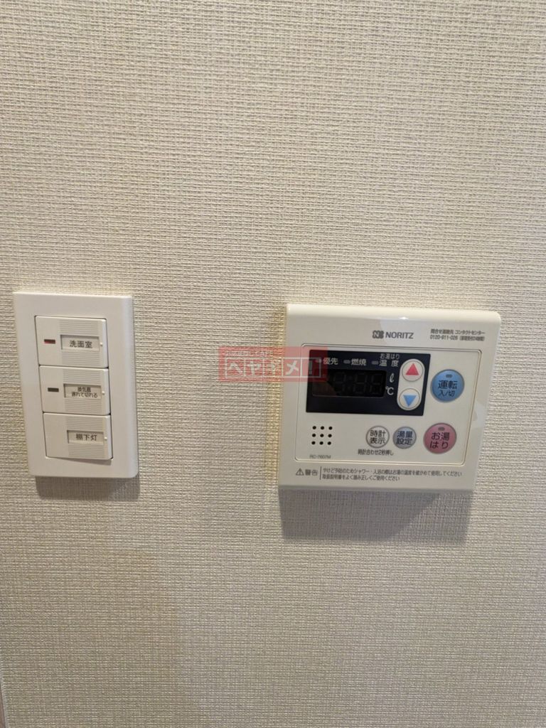 その他設備　設備