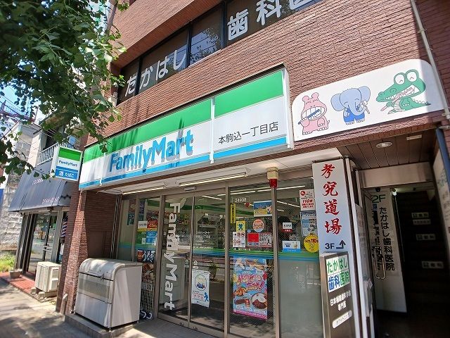 コンビニ　ファミリーマート（コンビニ）まで300m