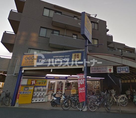 その他　ゲオ薬園台駅前店（その他）まで490m