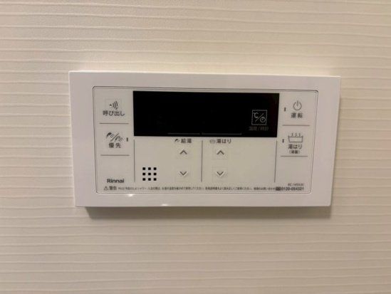 その他設備　設備