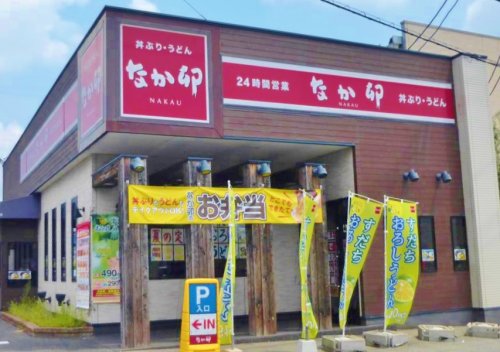 飲食店　なか卯 羽曳野恵我之荘店（飲食店）まで1751m