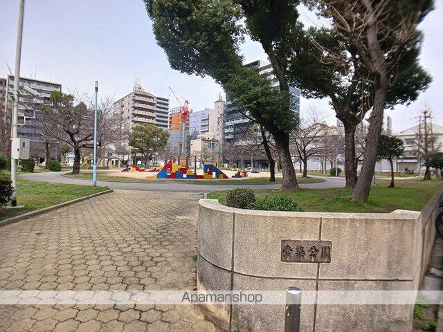公園　愛染公園（公園）まで270m