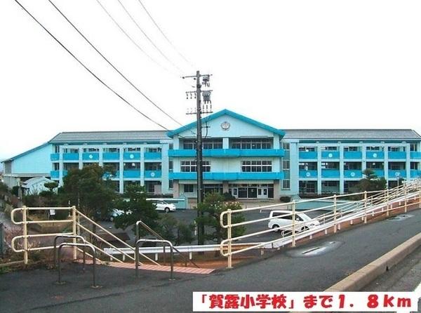 小学校　鳥取市立賀露小学校（小学校）まで995m