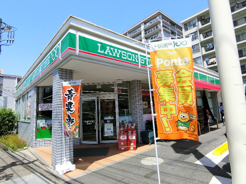 スーパー　ローソンストア100 本中山店（スーパー）まで415m