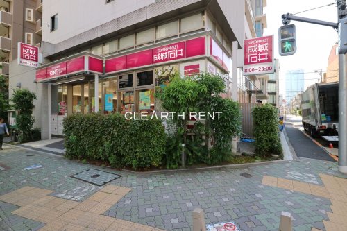 スーパー　成城石井 東麻布店（スーパー）まで245m