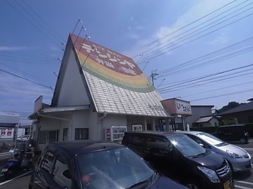 その他　天神屋 船越店（その他）まで591m