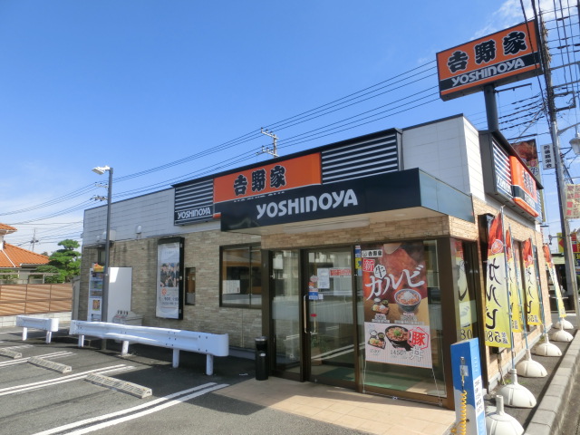 飲食店　吉野家 川越的場店（飲食店）まで302m
