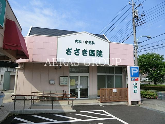 病院　ささき医院（病院）まで350m