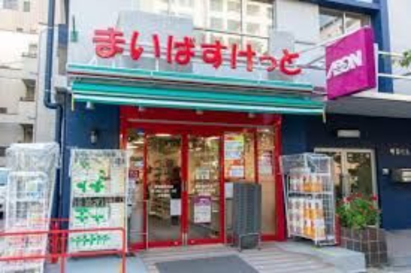 スーパー　まいばすけっと築地明石町店（スーパー）まで565m