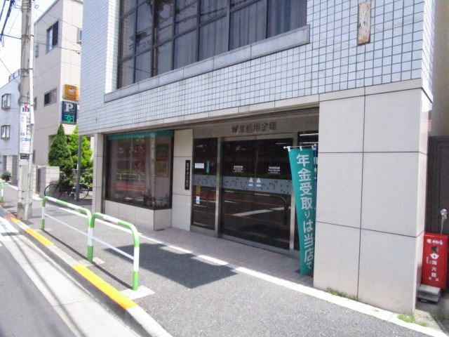 銀行　城北信用金庫（銀行）まで40m