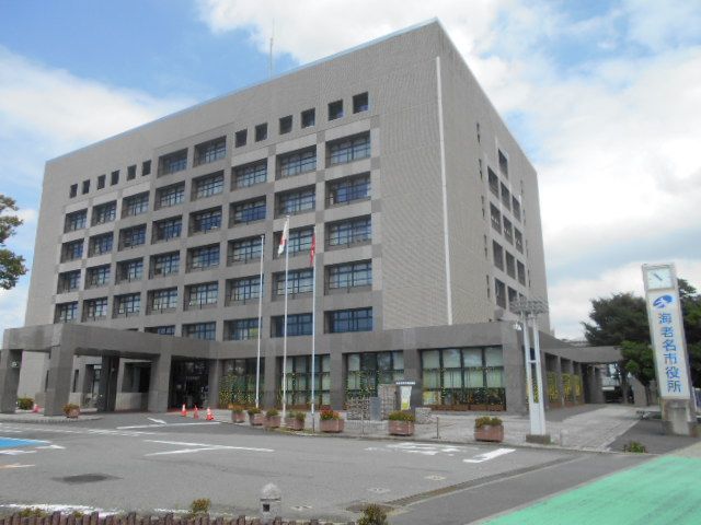 役所　海老名市役所（役所）まで651m