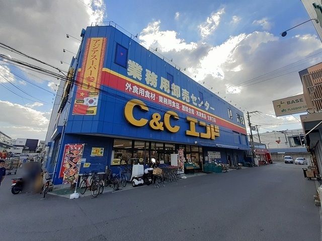 スーパー　C＆Cエンド本店（スーパー）まで350m