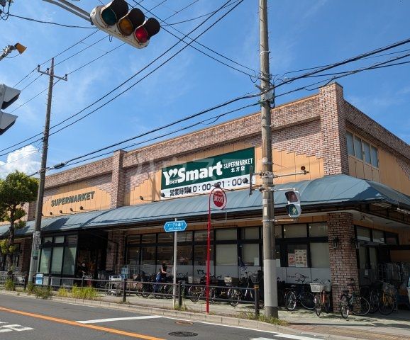 スーパー　ワイズマート北方店（スーパー）まで1000m