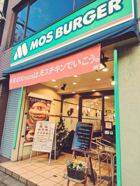 その他　モスバーガー９６０ｍ