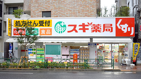 ドラックストア　スギ薬局中野南台店（ドラッグストア）まで77m