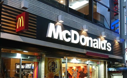 飲食店　マクドナルド 大泉学園店（飲食店）まで696m