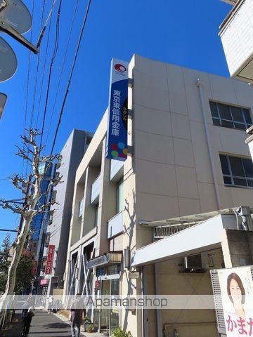 銀行　東京東信用金庫大和町支店（銀行）まで776m