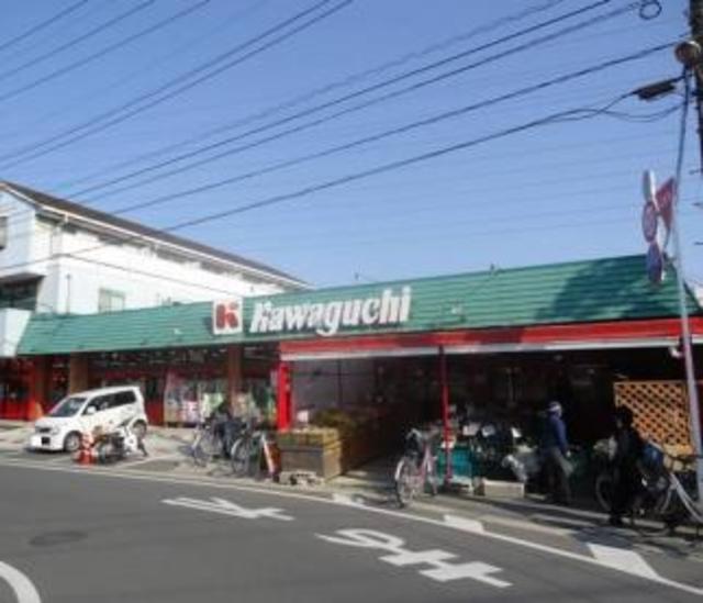 スーパー　カワグチ東千葉店（スーパー）まで619m